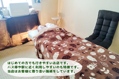 疲れた体を癒す オイルトリートメント 90分 クーポン｜アロマ リンパ ヘッド マッサージ 会津若松市 会津 疲労回復 リラックス 体癒し 体ケア 身体 オイルトリートメント 利用券 補助券 クーポン券 [1124]