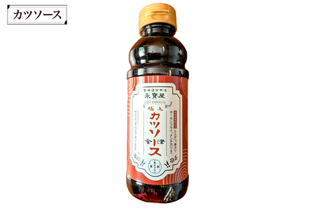永寶屋 調味料詰合せ 最上級品｜会津若松 ソース とんかつソース かつソース みそ お味噌 味噌 しょう油 しょうゆ だし醤油 調味料 贈答 ギフト お中元 お歳暮 [1142]