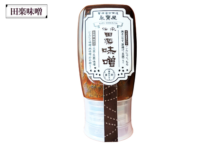 永寶屋 調味料詰合せ 最上級品｜会津若松 ソース とんかつソース かつソース みそ お味噌 味噌 しょう油 しょうゆ だし醤油 調味料 贈答 ギフト お中元 お歳暮 [1142]