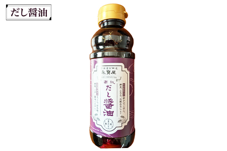 永寶屋 調味料詰合せ 最上級品｜会津若松 ソース とんかつソース かつソース みそ お味噌 味噌 しょう油 しょうゆ だし醤油 調味料 贈答 ギフト お中元 お歳暮 [1142]