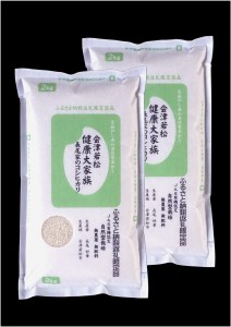 Ｔ－１　会津若松　健康大家族　長尾家のコシヒカリ　JAS有機認定　自然型無農薬無肥料栽培　白米