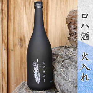 令和7年産 アイガモ栽培米 (玄米) とロハ酒飲み比べセット｜2025年産 米 こめ ごはん 地酒 日本酒 にごり酒 [1106]