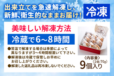 会津山塩のシュークリーム｜デザート おやつ スイーツ 贈答 ギフト ミルク [0560]