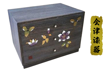 桐 三ツ引タンス 鉄線｜会津若松 漆器 特産品 [0497]
