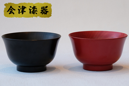 白木屋漆器店 会津塗 ＜洗朱内金地＞招福盃 狙い 七個組