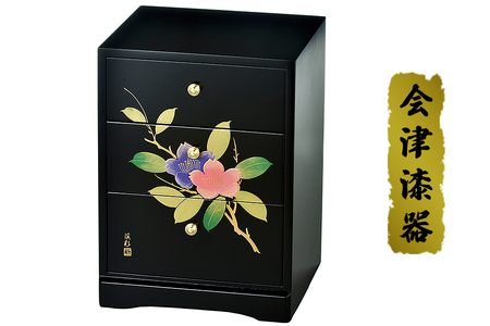 黒 新三ツ引タンス 山茶花｜会津若松 漆器 特産品 [0516]