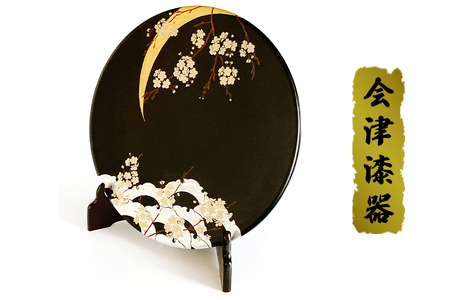 10.0 飾り皿 黒 雪月花 (木製皿立て付)｜会津若松 漆器 特産品 [0523]