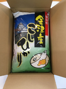 二瓶商店の会津若松市産コシヒカリ 玄米 10kg｜令和7年 2025年 会津産 米 お米 こめ コメ 玄米 こしひかり 新米 [0967]