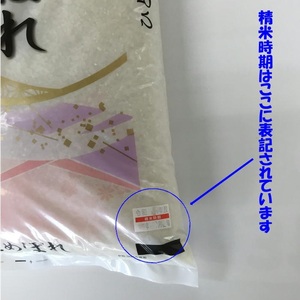 二瓶商店の会津若松市産 ひとめぼれ 白米 10kg｜令和7年 2025年 会津産 米 お米 こめ コメ 精米 新米 [0968]