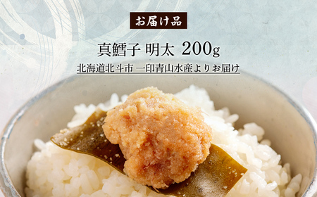 真鱈子明太 200g HOKAG018