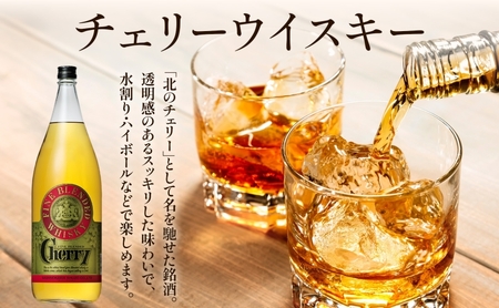 チェリーウイスキー 1800ml 1本 ブレンデッド ウイスキー 地ウィスキー 酒 アルコール ハイボール 晩酌 特別 贈答 プレゼント お試し お取り寄せ 送料無料 常温 笹の川酒造 福島県 郡山市