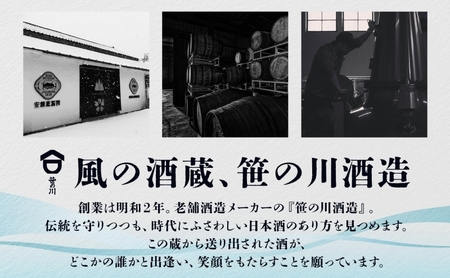  チェリーウイスキー EX 500ml 2本 ブレンデッド ウイスキー 地ウィスキー 酒 アルコール ハイボール 晩酌 特別 プレゼント お試し お取り寄せ 送料無料 常温 笹の川酒造 福島県 郡山市 