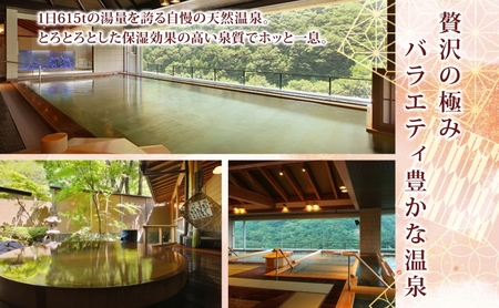 平日限定 華風館 ペア1泊 朝夕食付 1室2名様 プラン 内風呂 温泉 観光 旅館 旅行 旅 トラベル チケット 宿 入浴 自然 四季 絶景 おもてなし 癒し 宿泊券 利用券 送料無料 磐梯熱海 華の湯 福島県 郡山市 