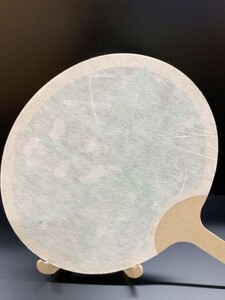 海老根うちわ【アサヒ研創】 工芸品 団扇 インテリア 