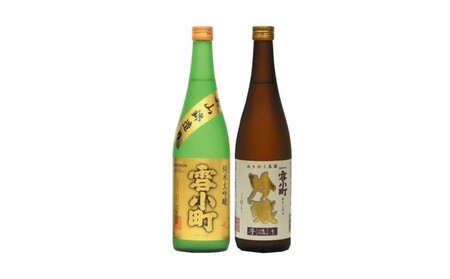 【渡辺酒造】雪小町 純大吟醸・吟醸セット 720ml×2本 お酒 日本酒 詰め合わせ 飲み比べ 晩酌 家飲み 芳醇辛口 純米大吟醸 美山錦 淡麗辛口 手造り吟醸 2種セット 辛口 