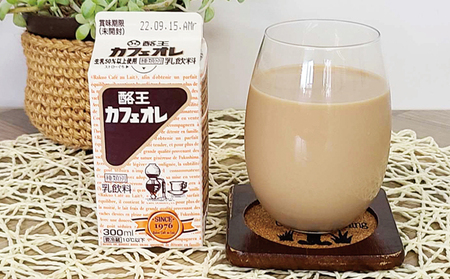 3ヶ月定期便】酪王カフェオレ300ml×5本・牛乳300ml×4本セット | 福島県