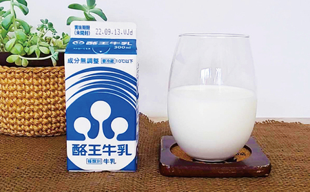 3ヶ月定期便】酪王カフェオレ300ml×5本・牛乳300ml×4本セット | 福島県