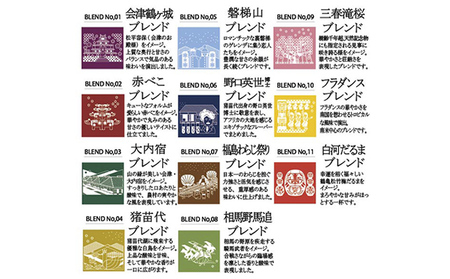 【富久栄珈琲】「福島県ご当地」ドリップコーヒーギフト(20個入) 飲料 栽培管理 収穫 生産処理 選別 品質管理 希少 焙煎 新鮮 気軽 本格的 香り ブレンド