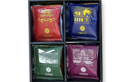 【富久栄珈琲】「福島県ご当地」ドリップコーヒーギフト(20個入) 飲料 栽培管理 収穫 生産処理 選別 品質管理 希少 焙煎 新鮮 気軽 本格的 香り ブレンド