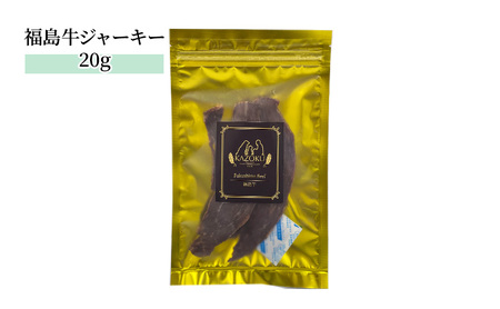 【KAZOKU】おやつゴールドセット【ペットフード 犬猫用 ジャーキー おやつ 無添加 小分け 国産】 加工食品 