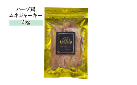 【KAZOKU】おやつゴールドセット【ペットフード 犬猫用 ジャーキー おやつ 無添加 小分け 国産】 加工食品 