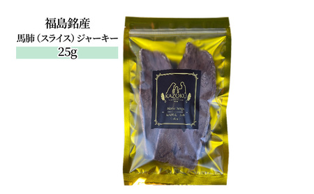 【KAZOKU】おやつゴールドセット【ペットフード 犬猫用 ジャーキー おやつ 無添加 小分け 国産】 加工食品 