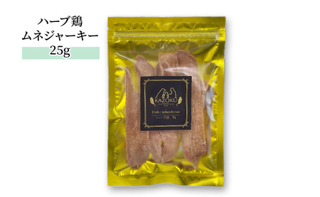 【KAZOKU】おやつプラチナセット【ペットフード 犬猫用 ジャーキー おやつ 無添加 小分け 国産 フリーズドライ】 加工食品 