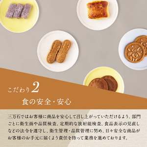 【 ふるさと納税 】 銘菓 ままどおる 15個入り 和菓子 菓子 焼き菓子 バター ミルク 餡 おやつ 土産 お茶請け ギフト ご当地 グルメ ソウルフード 老舗 人気 お取り寄せ 送料無料 常温 三万石 福島県 郡山市 【 郡山市 】