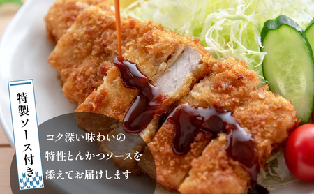 ロースかつとヒレかつ合盛セット【2~3人前】