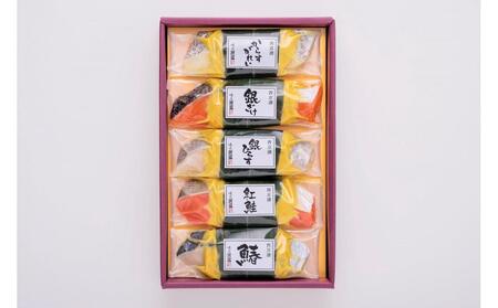 味の浜藤　西京漬笹巻（60g×5切）