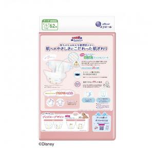 グーンプラス テープ 敏感肌設計 Sサイズ 280枚（70枚×4） Amazon.co.jp: 【テープ Sサイズ】グーンプラス 敏感肌に
