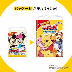 グーン ぐんぐん吸収パンツ Lサイズ 56枚×3パック オムツ 赤ちゃん ベビー ディズニー 紙おむつ