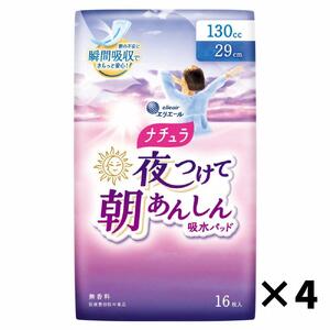 ナチュラ　夜つけて朝あんしん　吸水パッド　29cm　130cc　64枚（16枚×4パック）