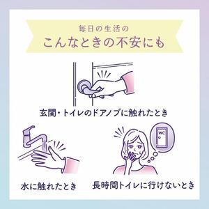 ナチュラ　夜つけて朝あんしん　吸水パッド　36cm　210cc　48枚（12枚×4パック）