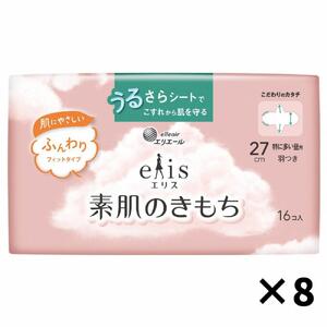 エリス　素肌のきもち（特に多い昼用）羽つき　27cm　128枚（16枚×8パック）