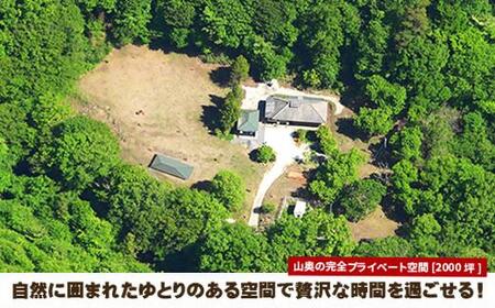 ハッシュ村 ゴージャス手ぶらキャンプ(4名様)