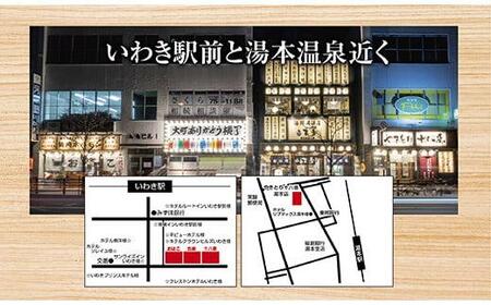焼鳥・海鮮・焼肉が楽しめる!いわき市平大町ありがとう横丁共通食事券5,000円分