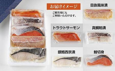 いわきの老舗　海産物加工専門店　丸市屋「いわき海鮮魚漬5品詰合せ」