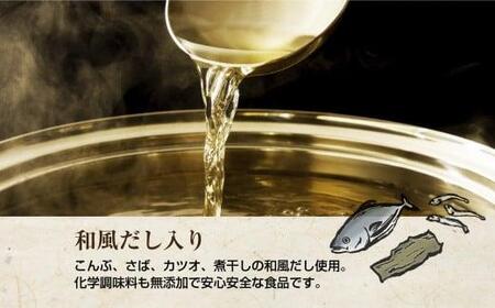 【グルテンフリー】いわき米粉麺カレーうどん 3食入×3箱