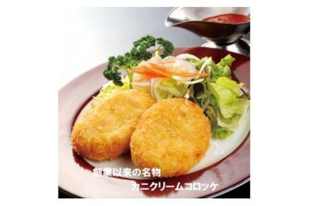 レストランメヒコいわき店舗お食事ご優待券3,000円分