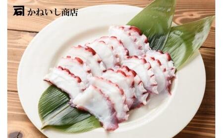 かねいしの蒸し蛸1尾【約1kg】