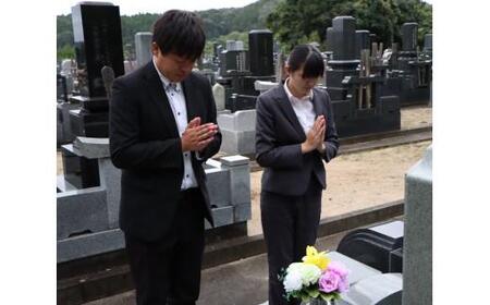 お墓参り代行サービス(献花・焼香プラン) 1回