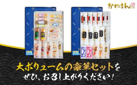 創作かまぼこ「シーフードケーキ」 Cセット