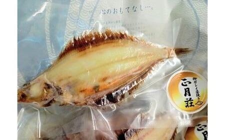 老舗割烹料亭の『豪華真空　煮魚・焼き魚詰合せセット』～料亭の味～