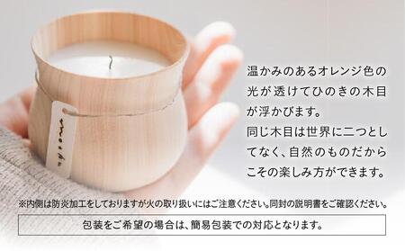 mooku おちょこキャンドルセット(2個入)