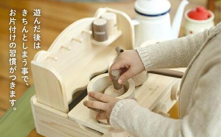 檜のおもちゃ IKONIH ミニキッチン
