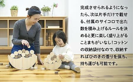 檜のおもちゃ IKONIH なみのりバブル