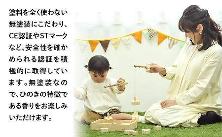 檜のおもちゃ IKONIH 魚釣りセット