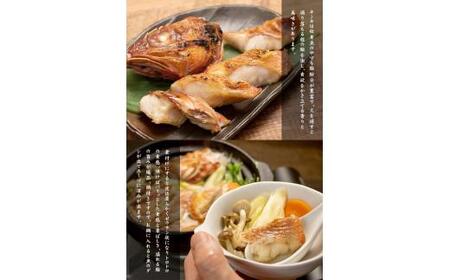 キンキ半身 特大サイズ 切り身3パック 煮付け、塩焼き、海鮮鍋に( 赤次 メンメ 吉次 キチジ )