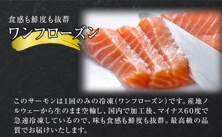 アイスバーグサーモン約200g×5袋 アトランティックサーモン